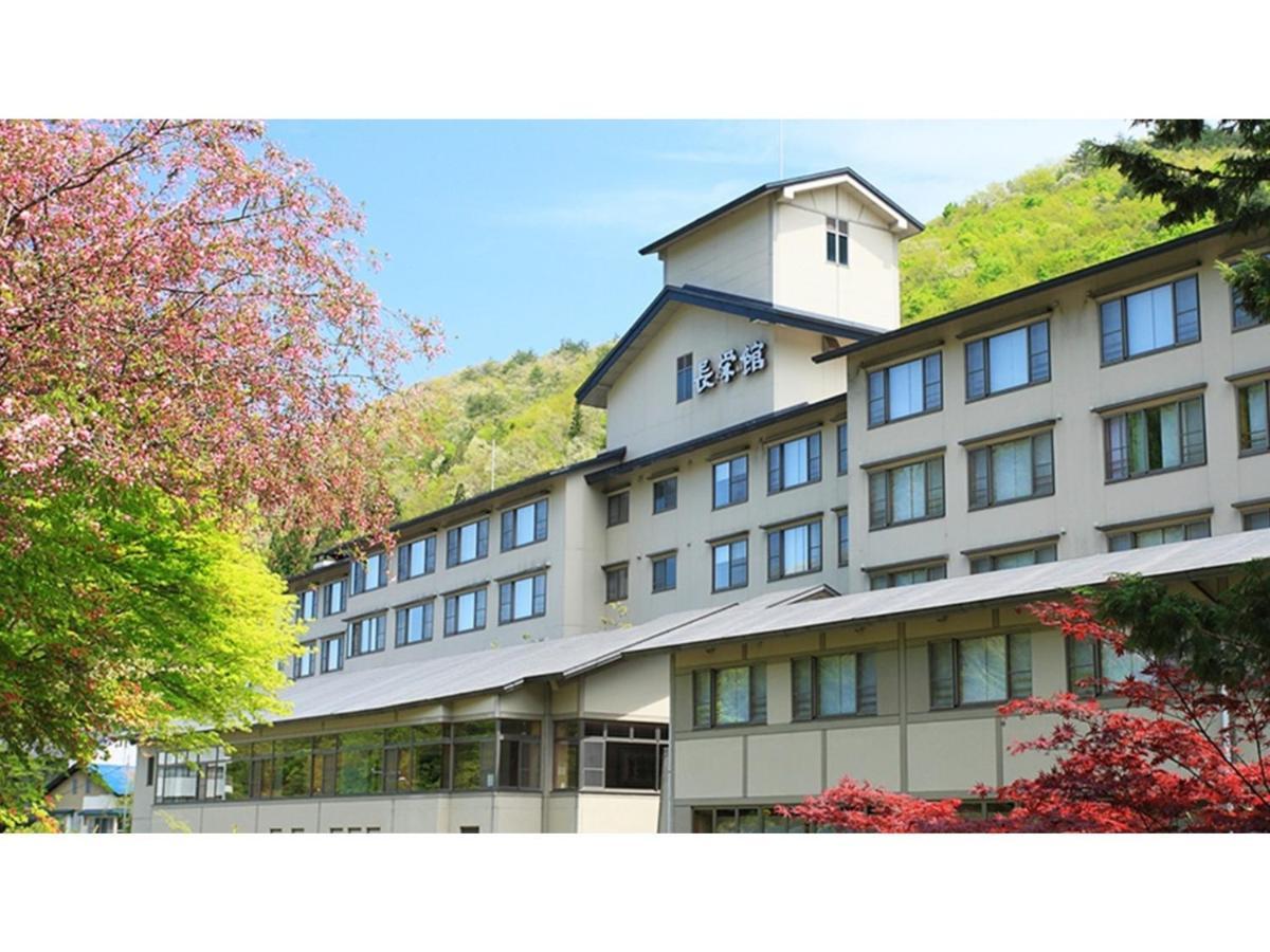 Oshuku Onsen Choeikan - Vacation Stay 55578V Shizukuishi Dış mekan fotoğraf
